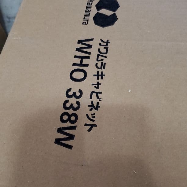 配電盤8戸用