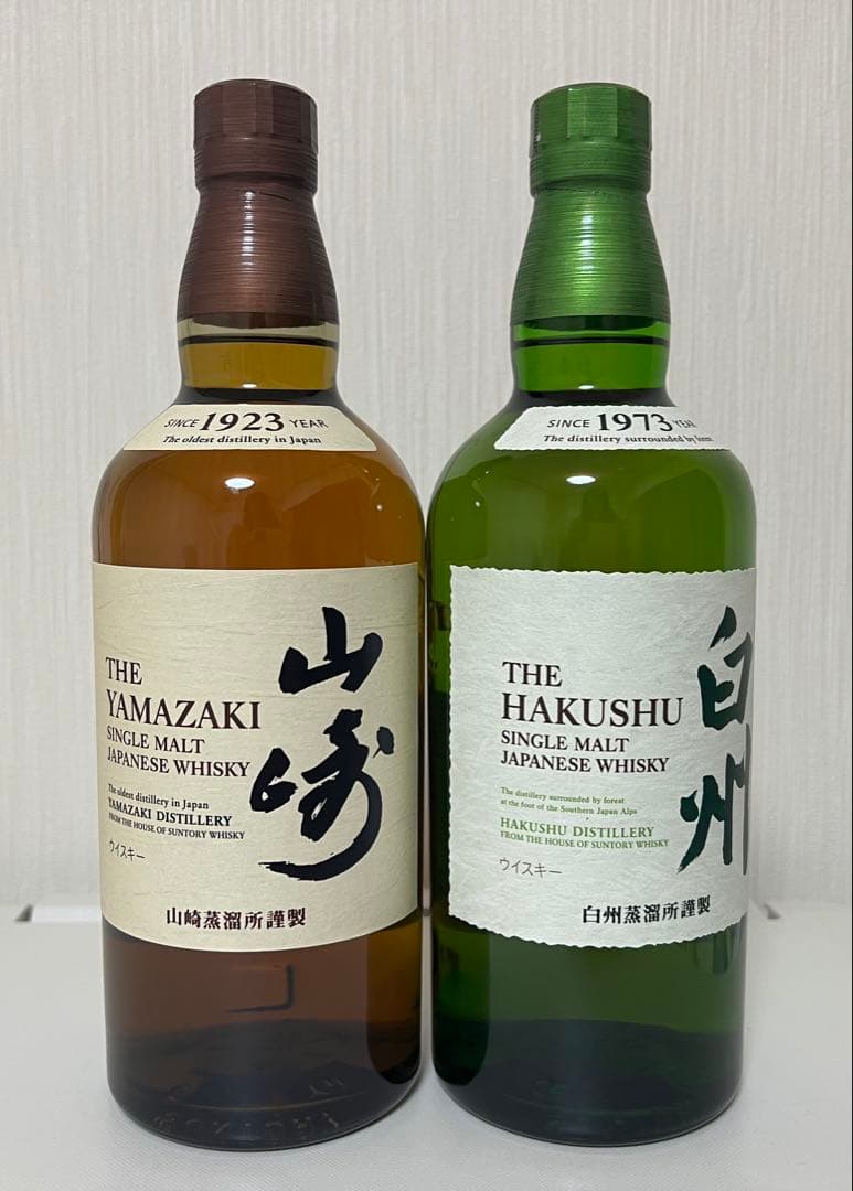 山崎　白州　各一本セット　ウイスキー