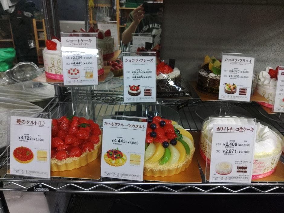 ☆不二家繁栄の鍵　ソフトクリーム　ケーキホールなど☆