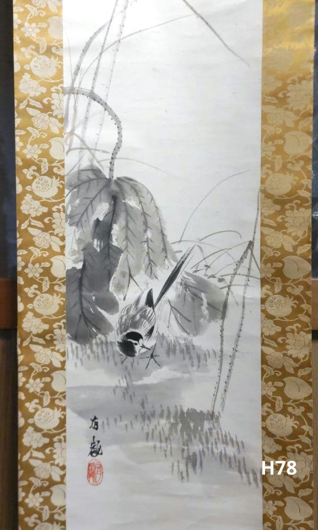 石川有隣　花鳥の図　H78