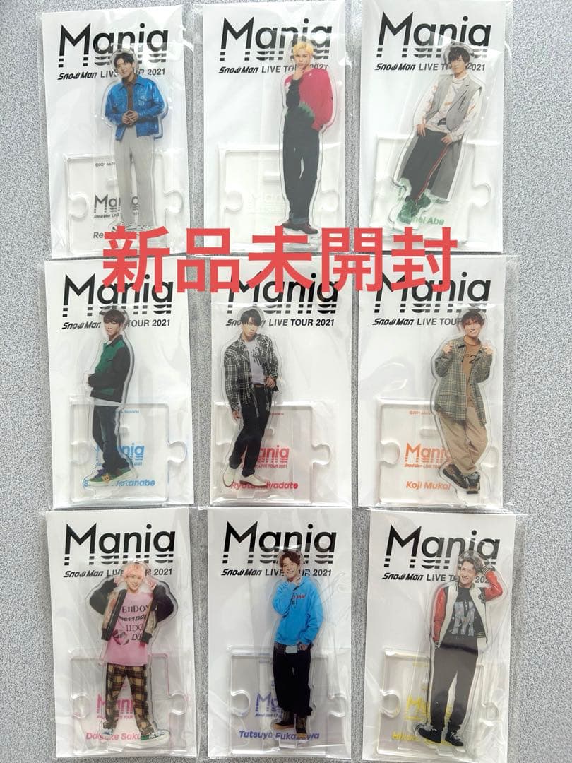 Man アクリルスタンド 2021 マニア スノマニ mania