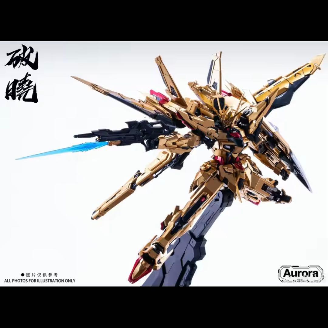 【Aurora model】1/100 破暁 アカツキ
