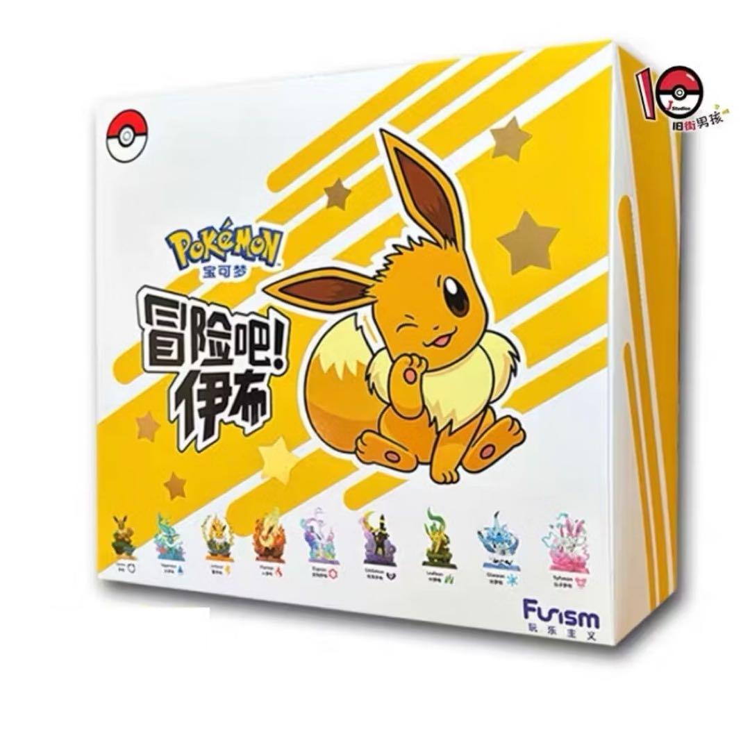 【未開封】ポケモン イーブイ進化系 フィギュア 9種セット Funism 正規品