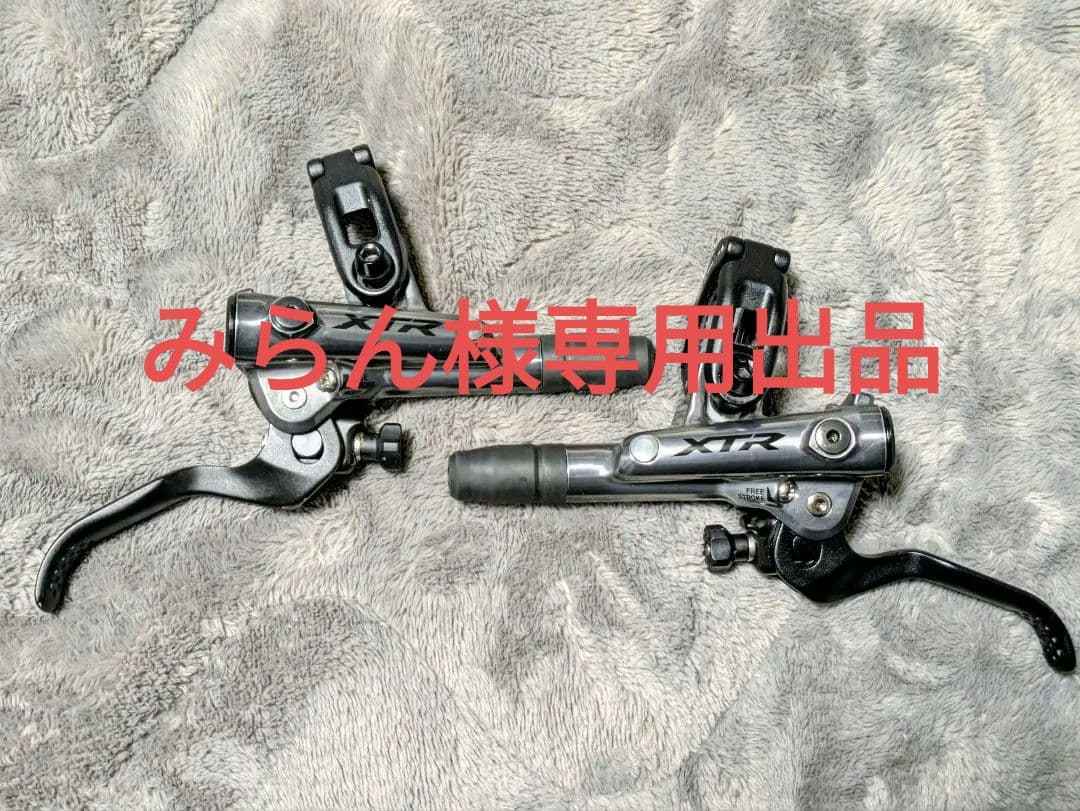 みらん出品