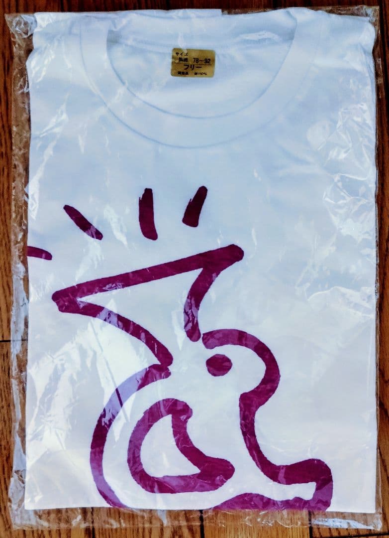 広島1987コンサートＴシャツ