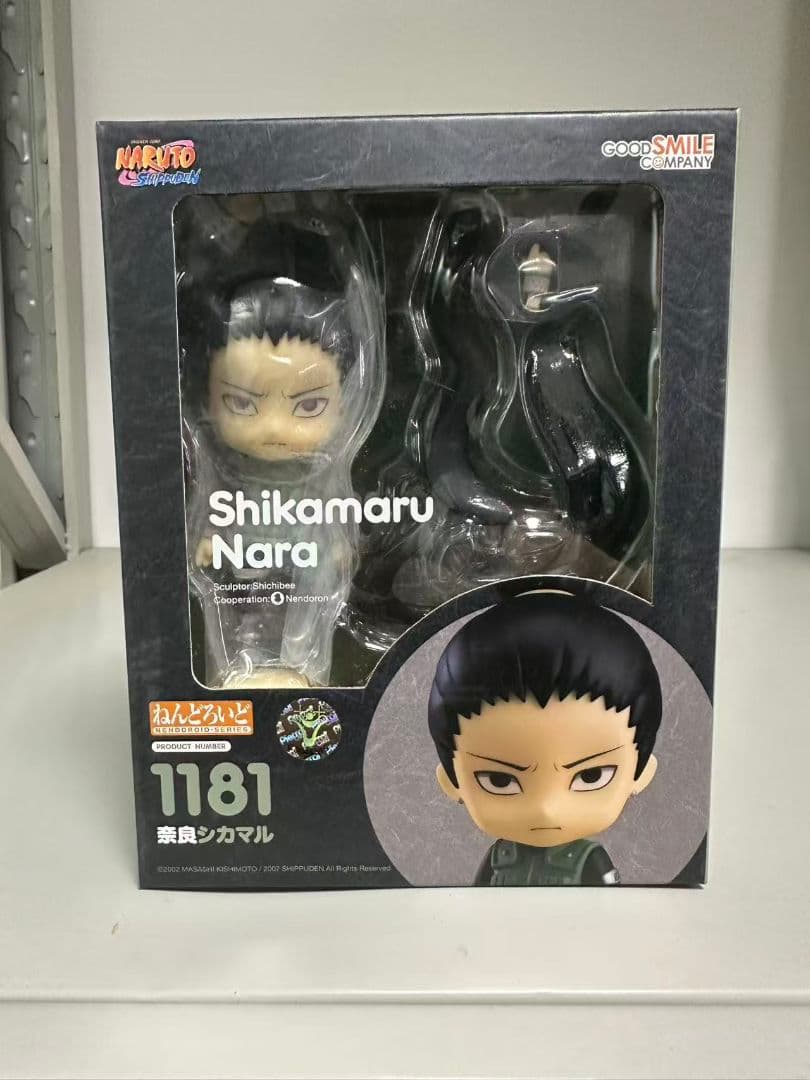 ねんどろいど NARUTO ナルト疾風伝 1181 奈良 シカマル