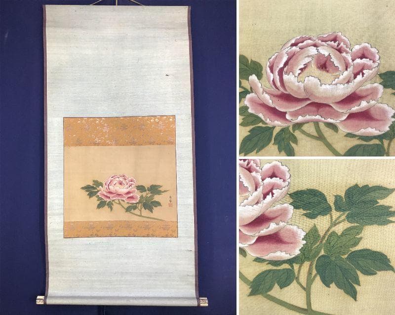 【模写】円山應挙/清風牡丹図/花図/横物/掛軸☆宝船☆AD-402