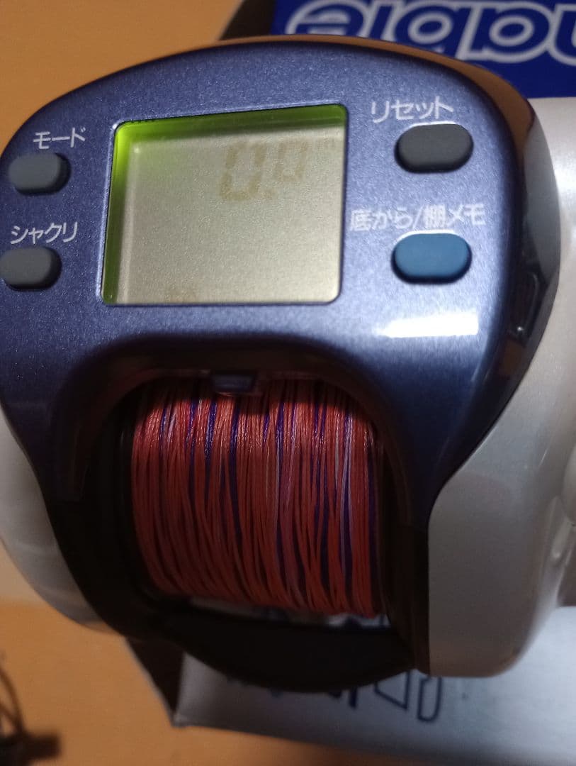 電動リール