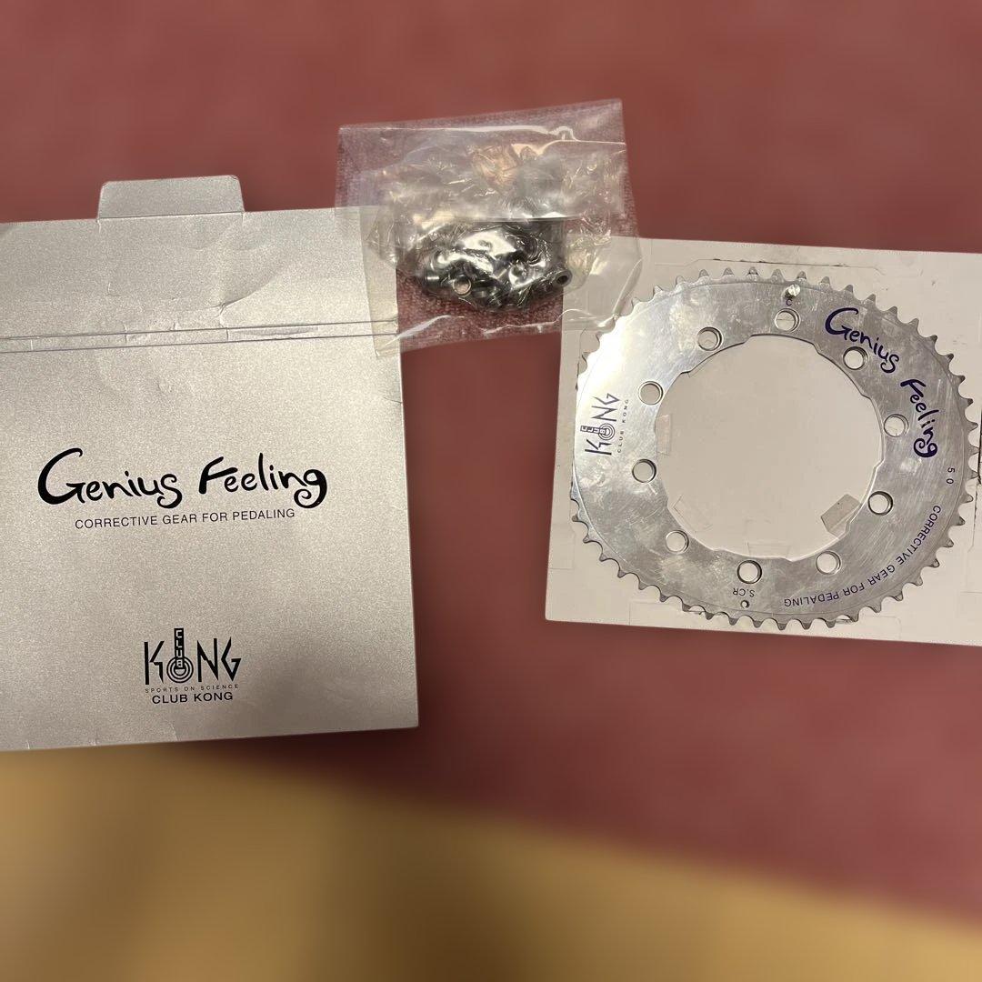 KONG Genius Feeling 50T チェーンリング
