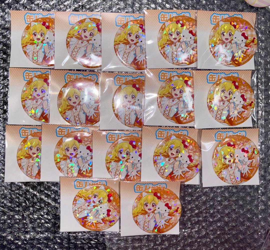 アイカツ 星宮いちご サンリオ 缶バッジ 17個セット