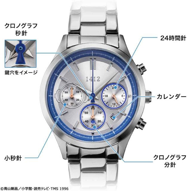 名探偵コナン 怪盗キッド 腕時計 シルバーフェイス 怪盗キッドモデル