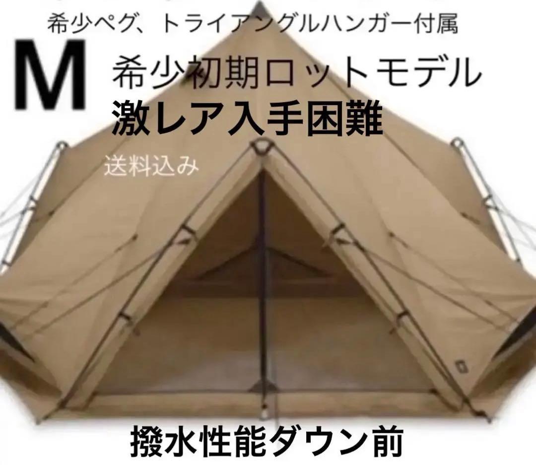 ゼクーM インナーセット ゼインアーツ ラス1
