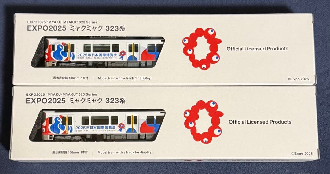 鉄*人様 バラ売り可 大阪万博ラッピング列車 Nゲージ 323系 2個セット