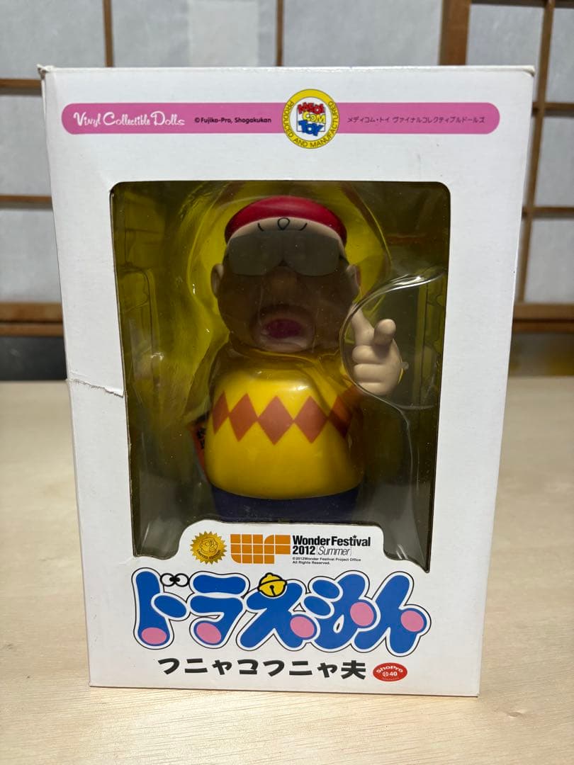 フニャコフニャ夫 フィギュア Wonder Festival 2012
