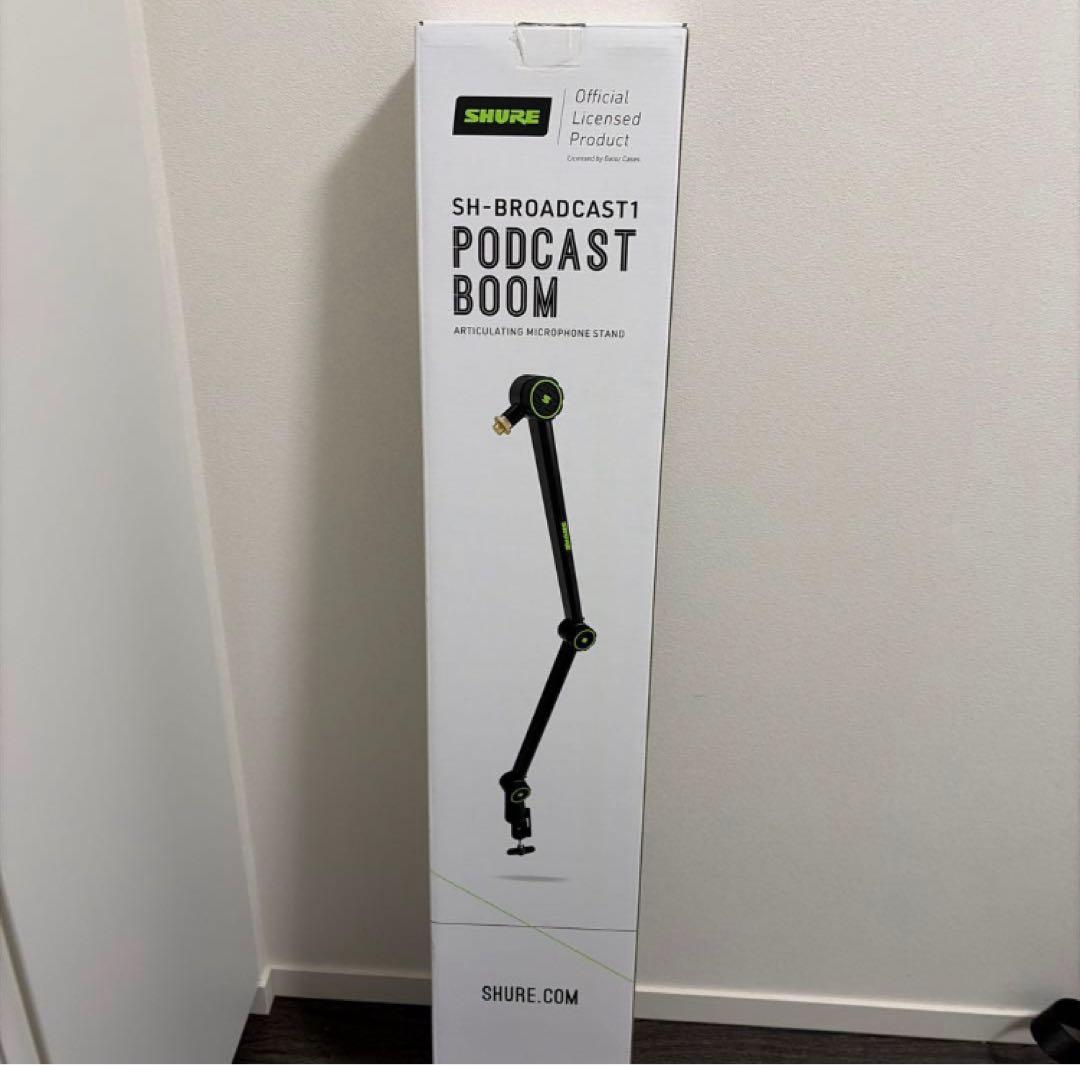 SHURE SH-BROADCAST1 PODCAST BOOM マイクスタンド