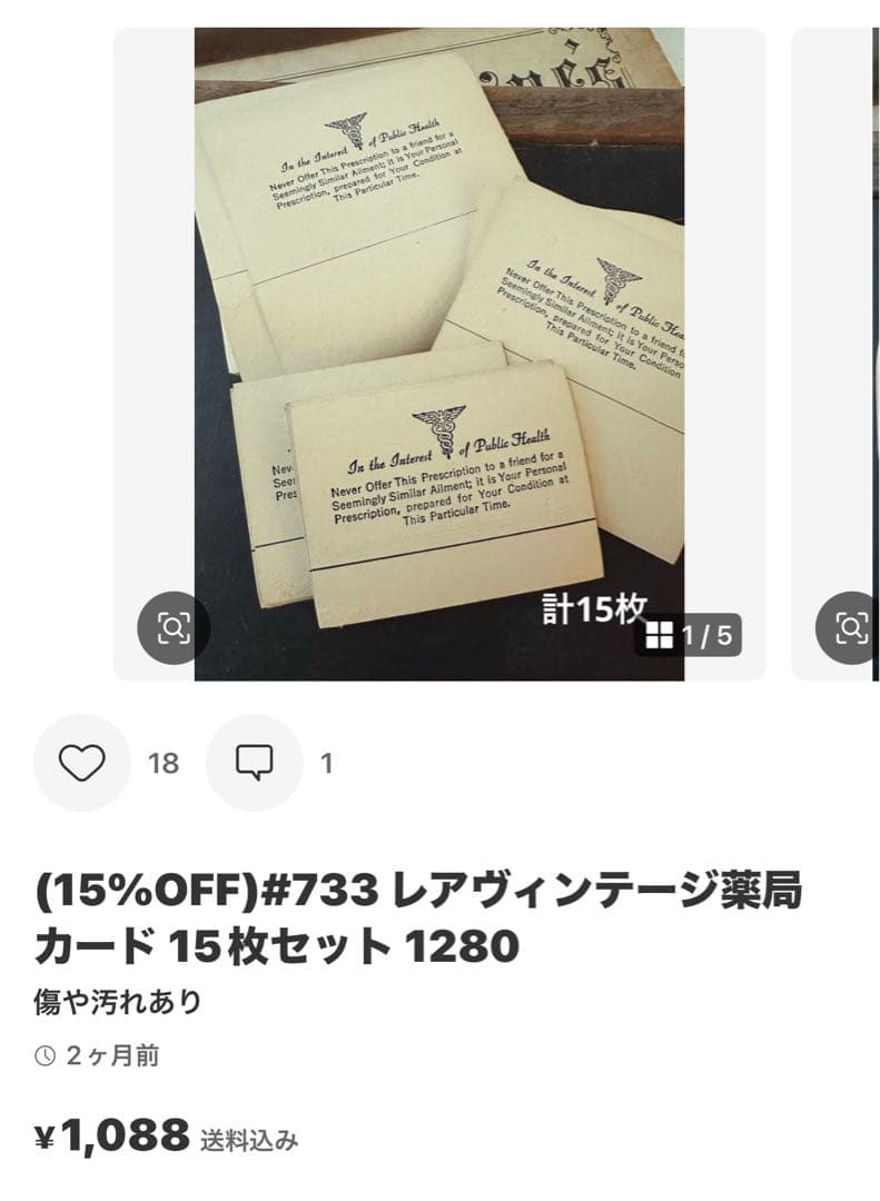こて
