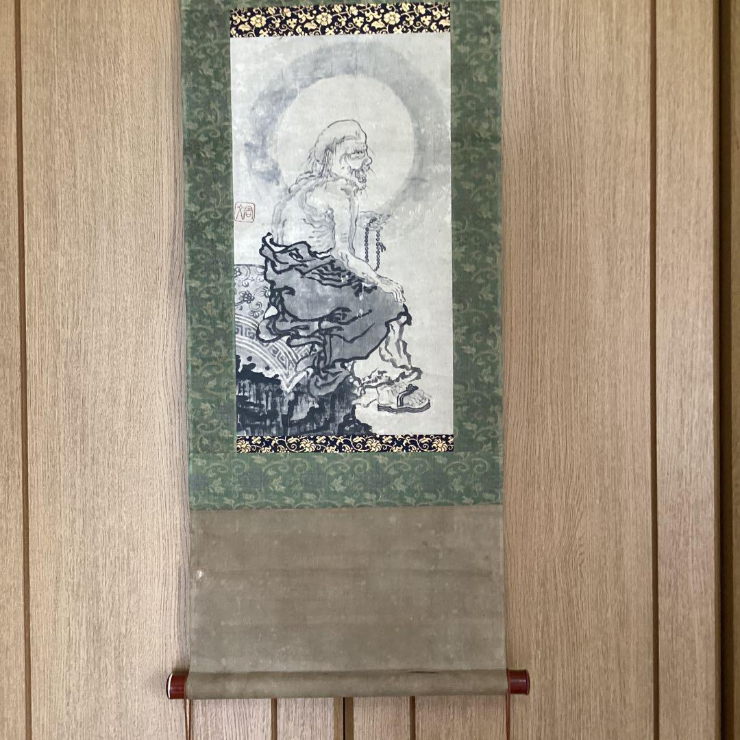 周文釈迦図　紙本水墨画　落款印譜在参考（名家全書鑑定必携日本画人伝）模写NO74