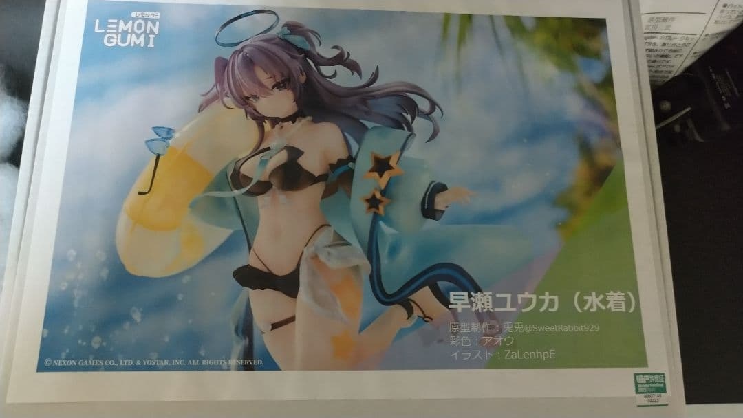 早瀬ユウカ 水着フィギュア 未組立 ガレージキット