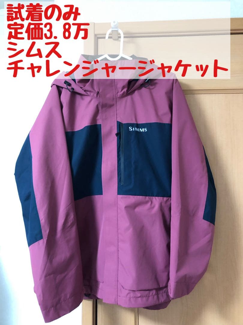 極美品　simms シムス　チャレンジャージャケット　2021 レディースXL