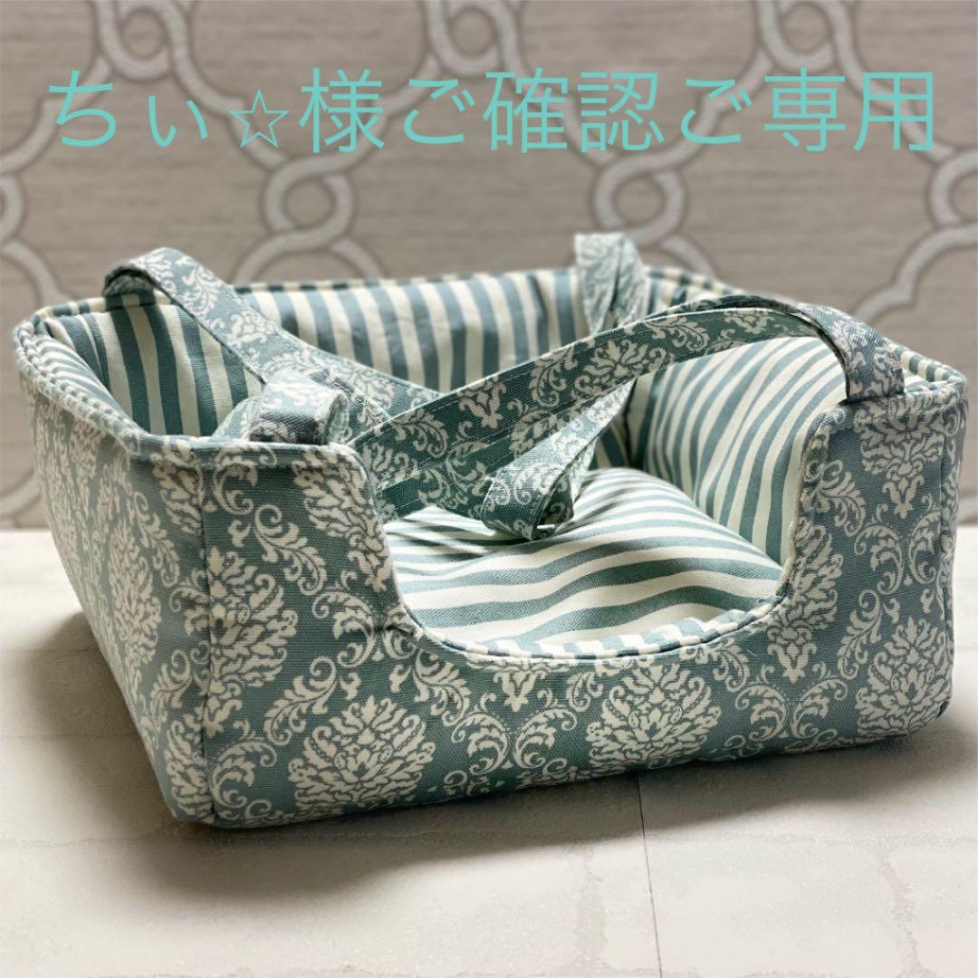ちんちらバスケット　ちい様
