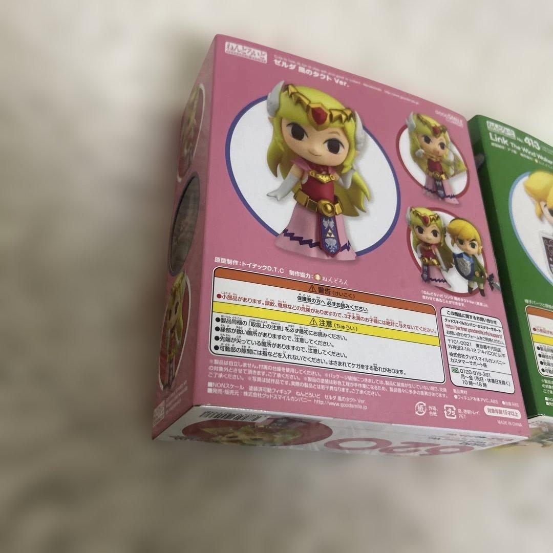 【未開封】ねんどろいど413 620 リンク　ゼルダ 風のタクト Ver