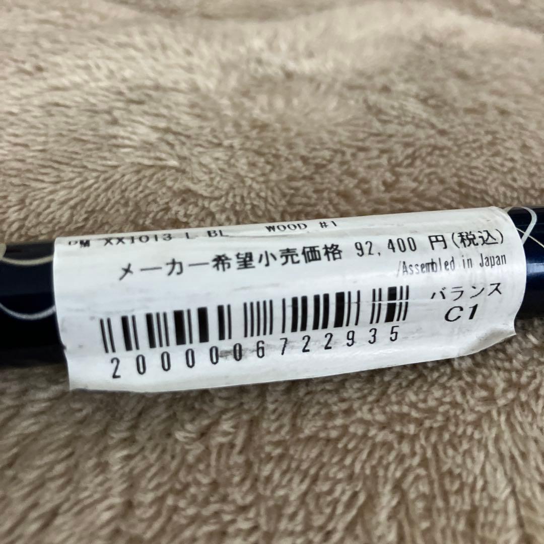 【美品】XXIO13レディース ドライバー13.5° 4W 18° セット