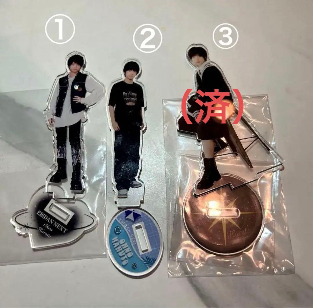 大野遥斗 アクリルスタンド アクスタ セット