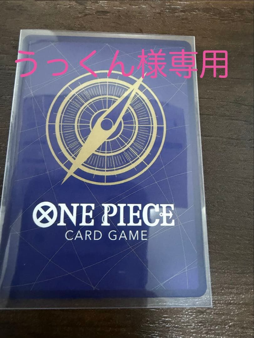 うっくん