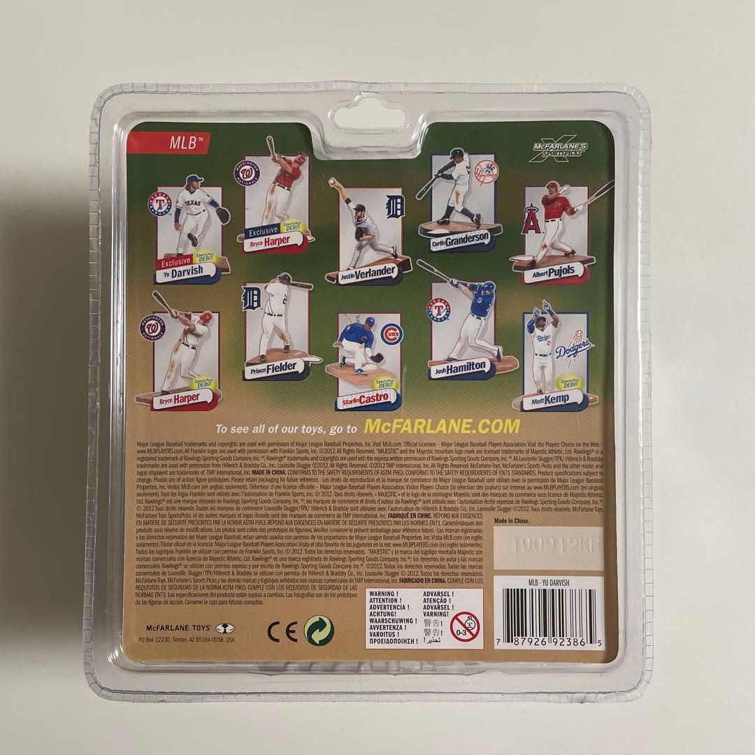 未開封品　ダルビッシュ有フィギュア
