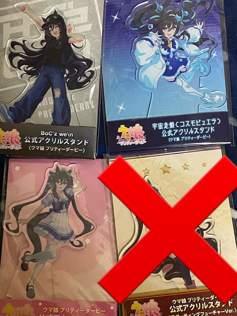 ウマ娘　ヴィブロス　アクリルスタンド　4点セット