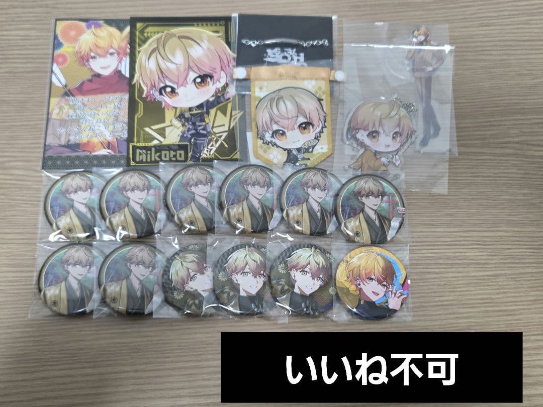 シクフォニ グッズ みこと 缶バ アクスタ ブレスレット