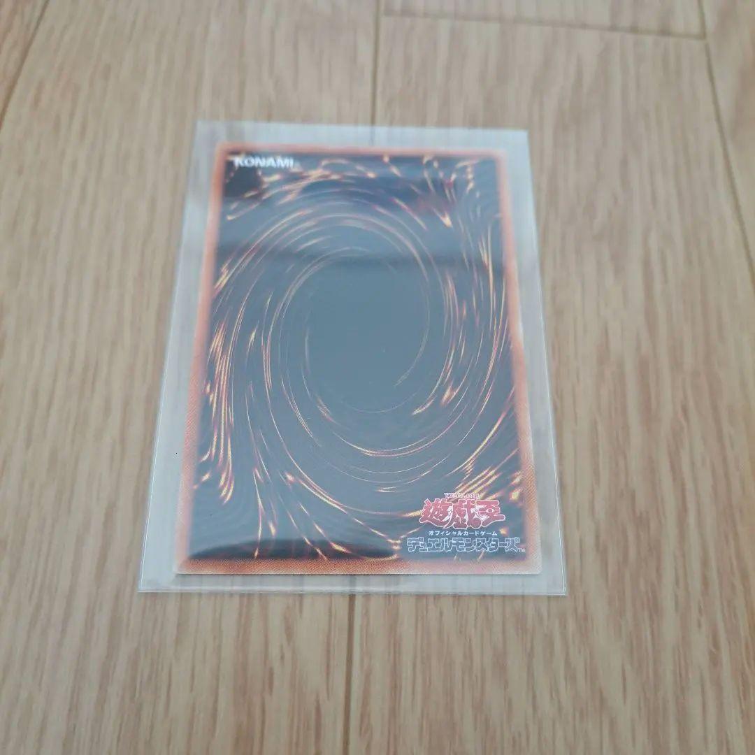 烙印竜アルビオン 2500/2000