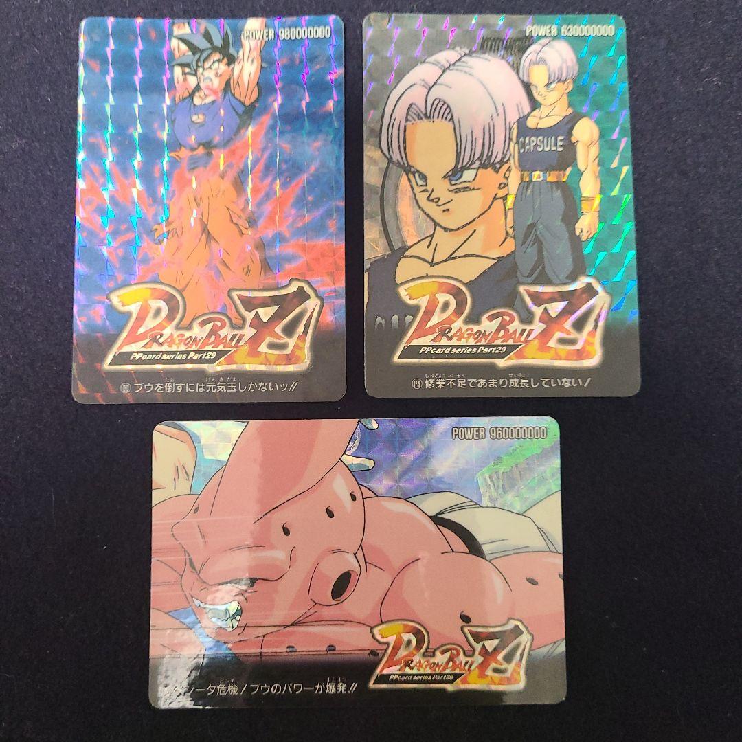 バ*ク様 ドラゴンボールカードダス　３枚セット