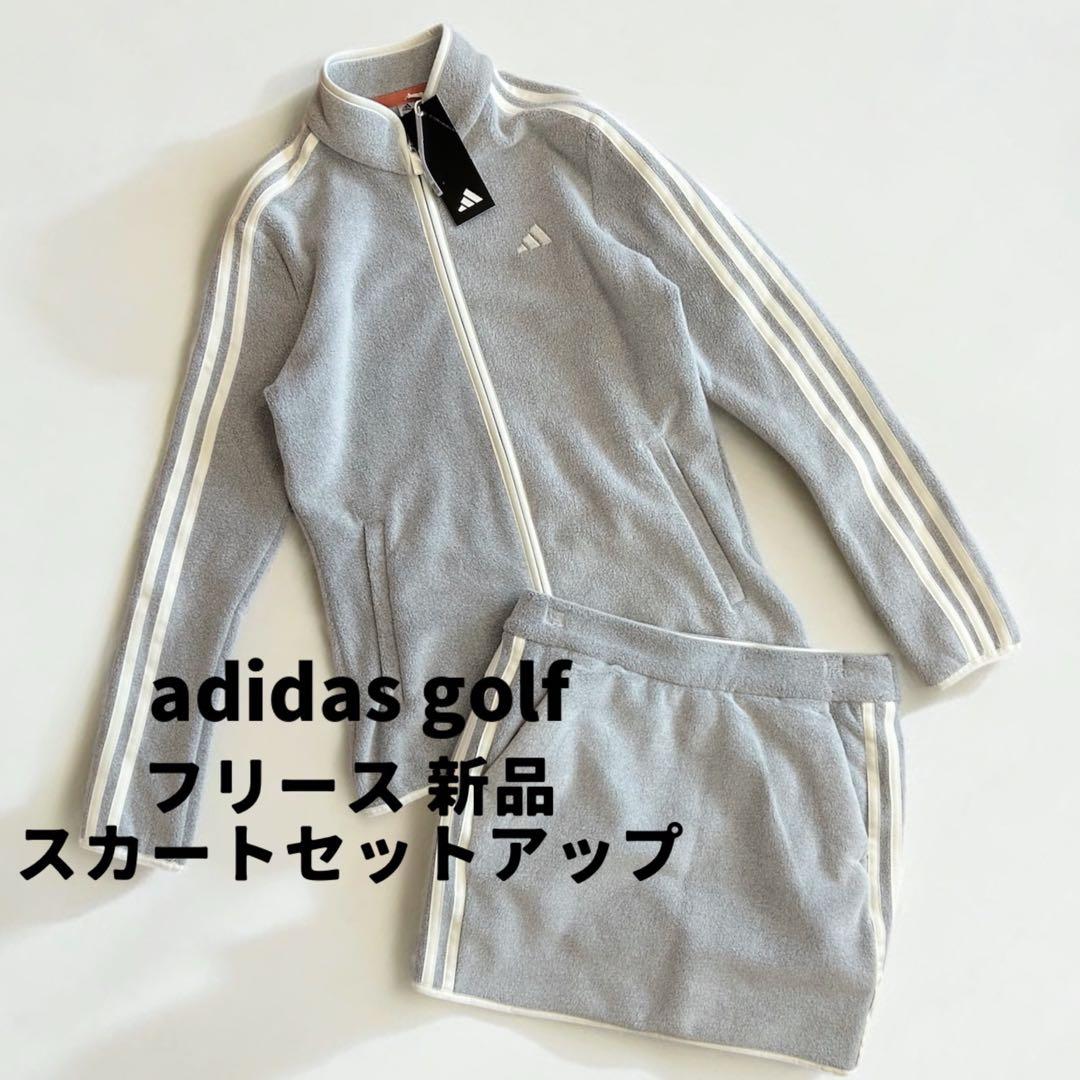ピピン⭐︎フリーススカートセットアップ アディダスゴルフウェア Ｍ