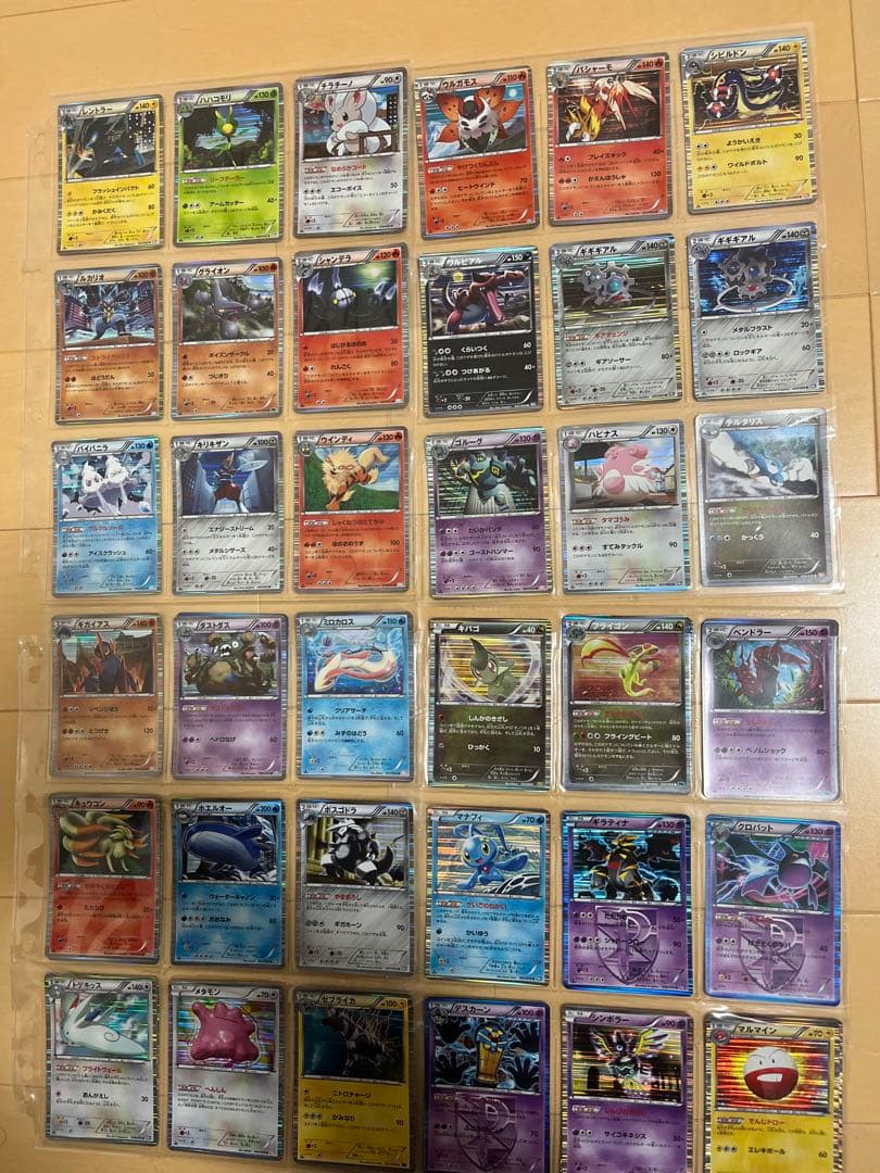 値下げ可能　ポケカ　引退品　DPt BW ~最新弾　R RR SR サプライ