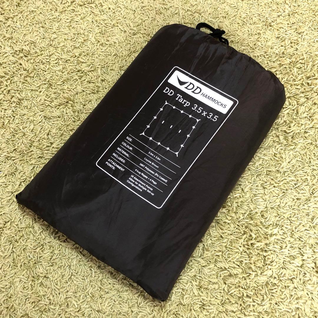 DDタープ 3.5m×3.5m コヨーテブラウン