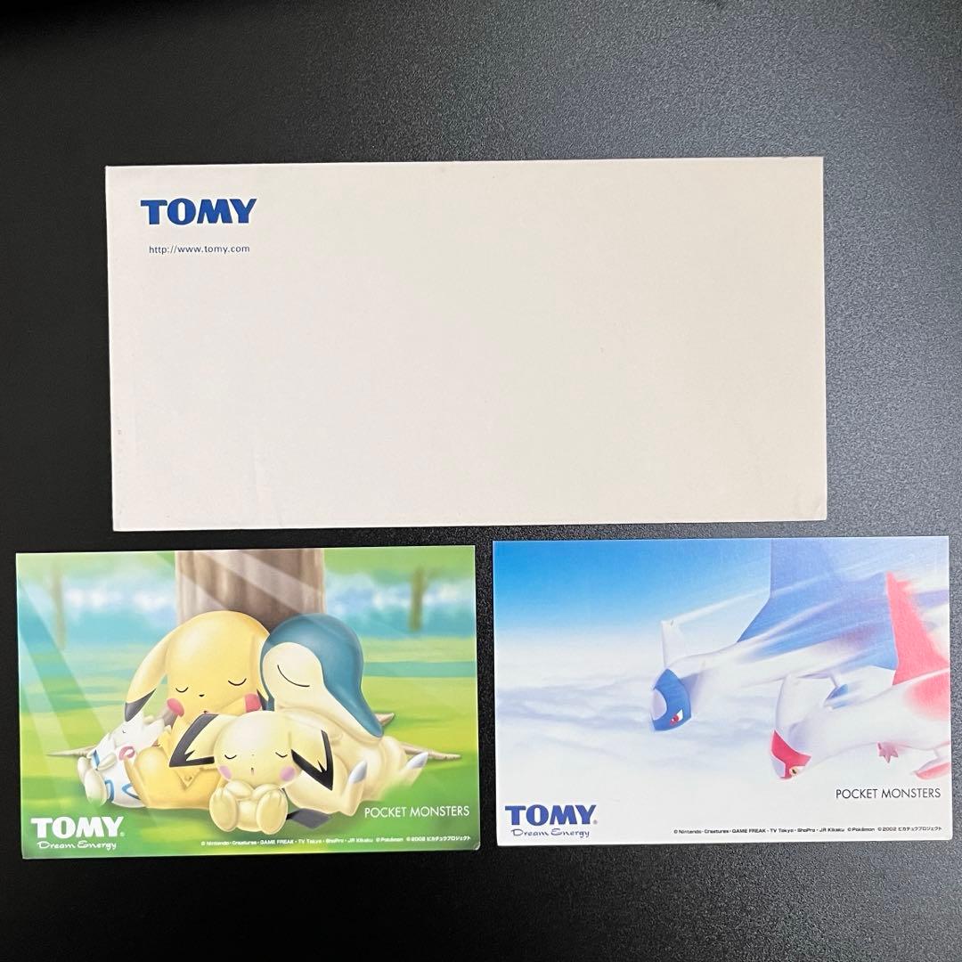 封筒付き ポケモン 非売品 ポストカード 2枚セット