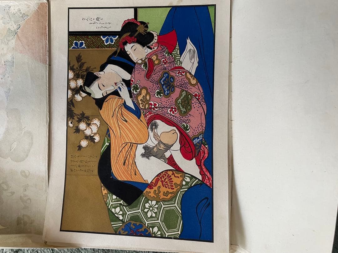 春画　秘画　アンティーク　６枚セット