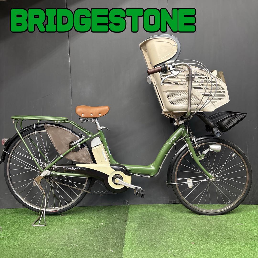 分解発送　電動自転車 BS Angelino グリーン　81★