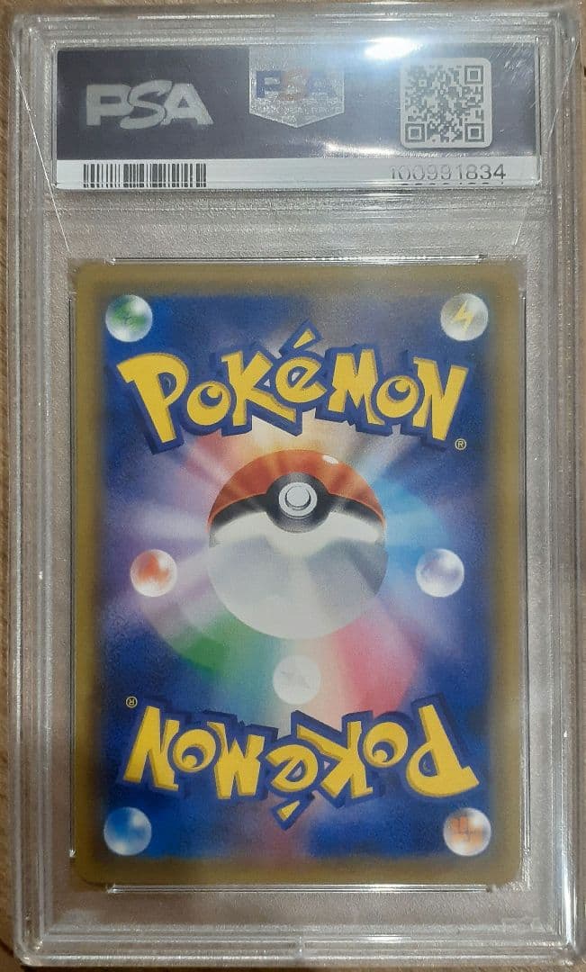 ✔️【極美品】かんこうきゃく SR SM12a PSA10　DOPA限定白箱付き