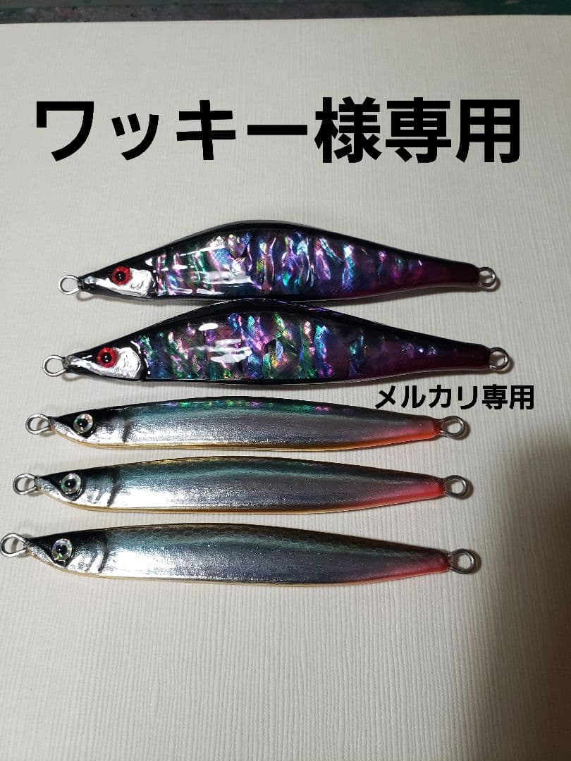 ワッキー