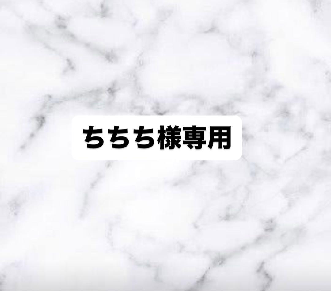 ちちち