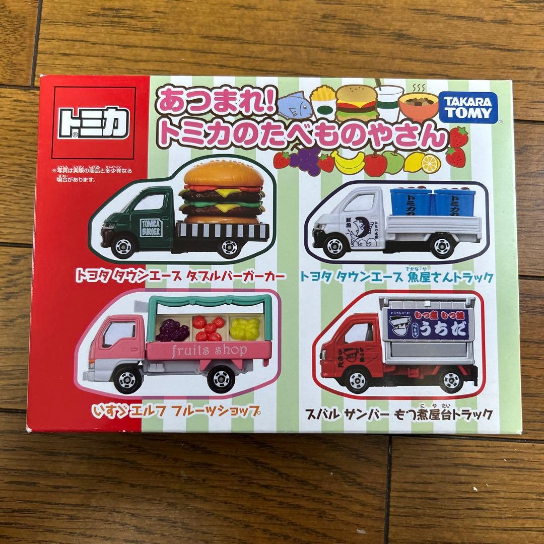 新品未開封　トミカ あつまれ！トミカのたべものやさん