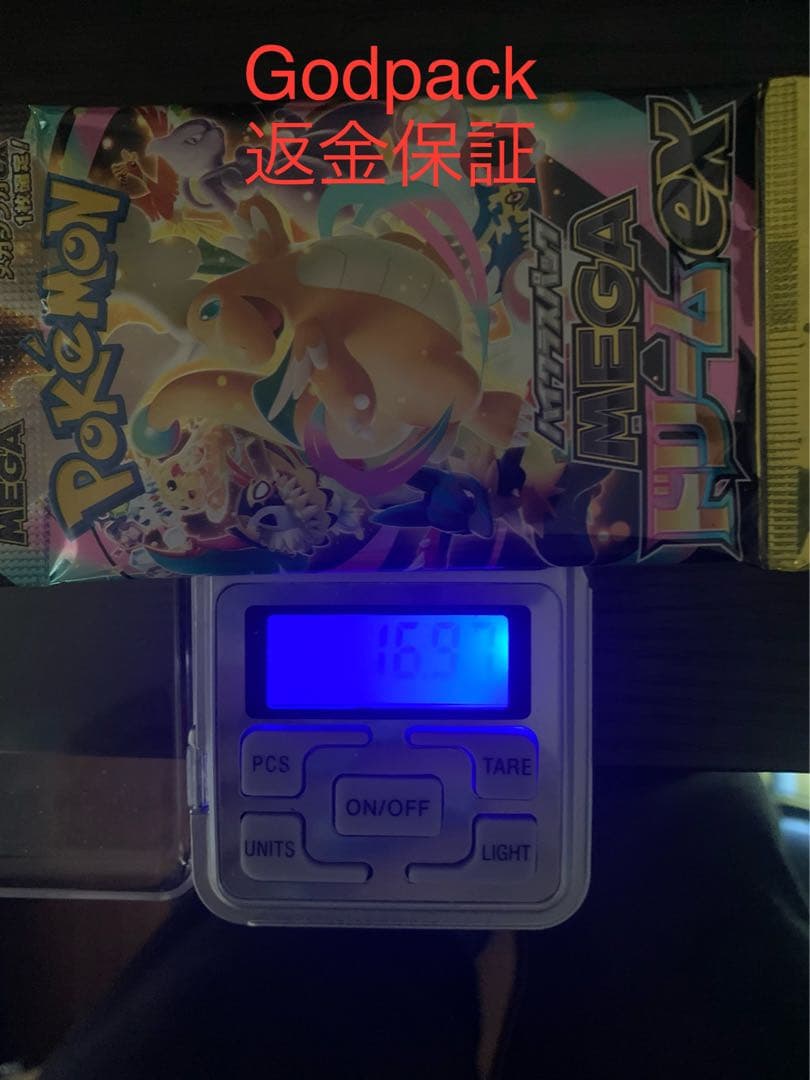ポケモンカードゲーム メガフシギバナ ブースターパック