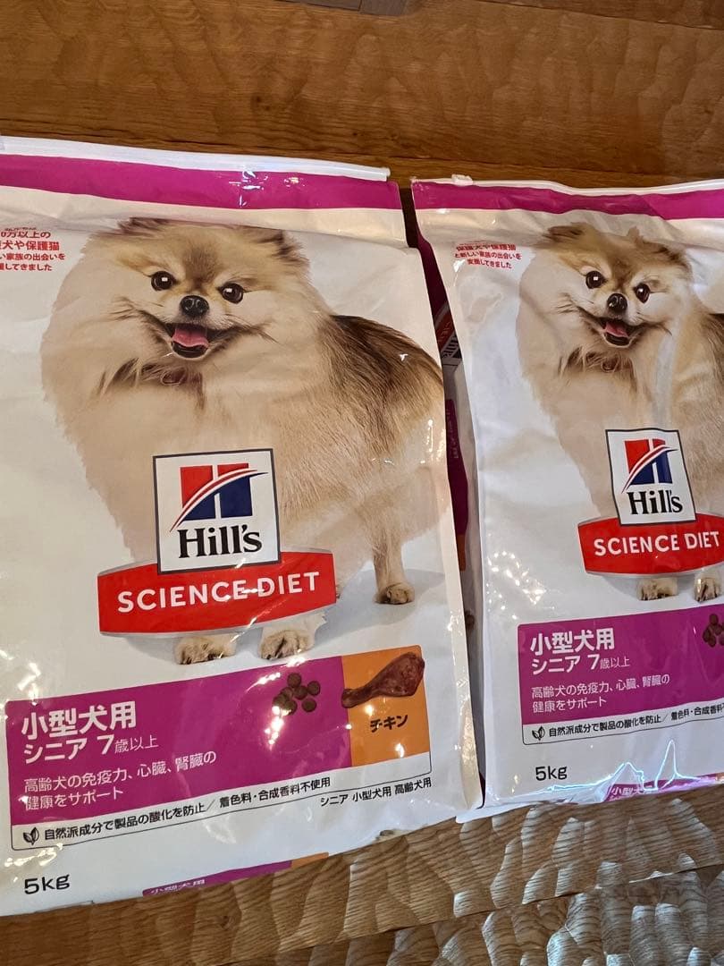 Hill's サイエンスダイエット 小型犬用 シニア5kg 【5kg×2袋】
