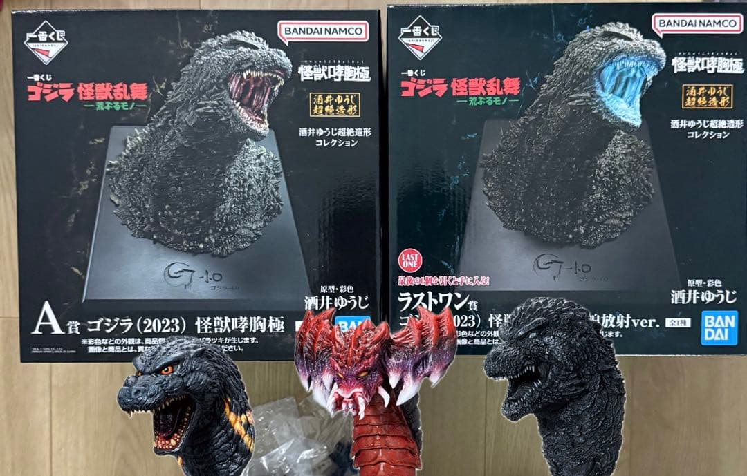 一番くじ ゴジラ 怪獣乱舞 -荒ぶるモノ-A賞・ラストワン賞