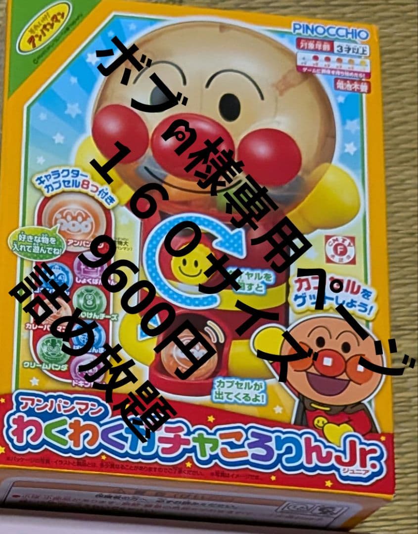 ボブฅページ