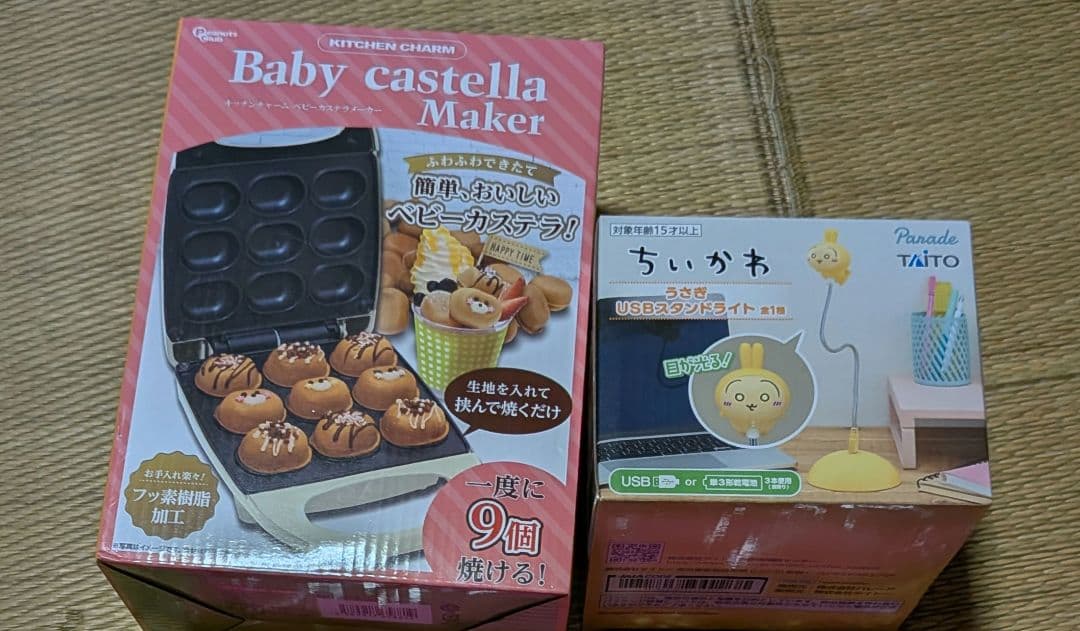ボブฅページ