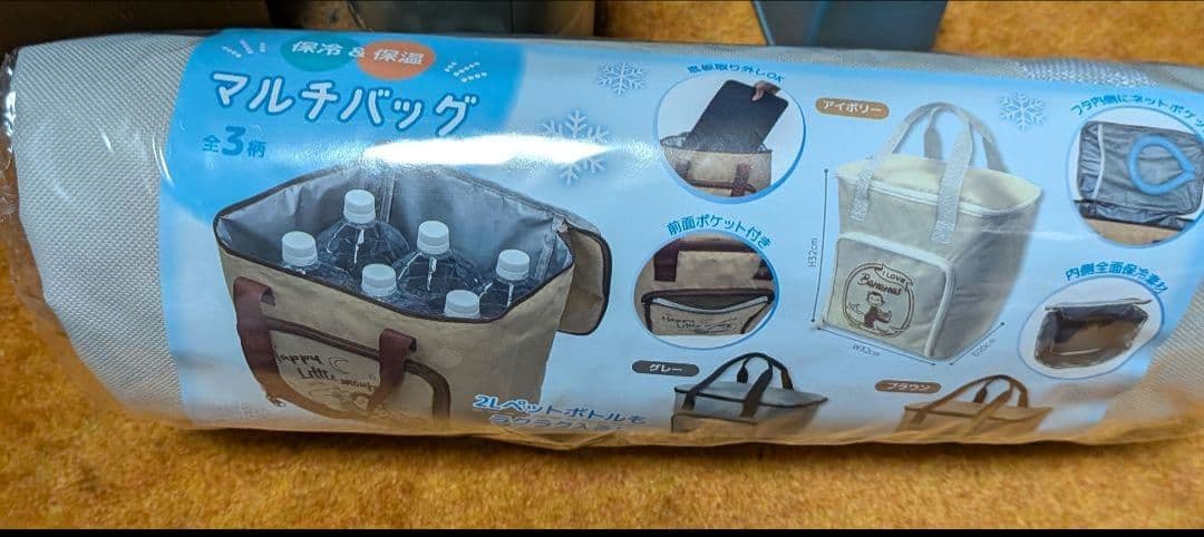 ボブฅページ