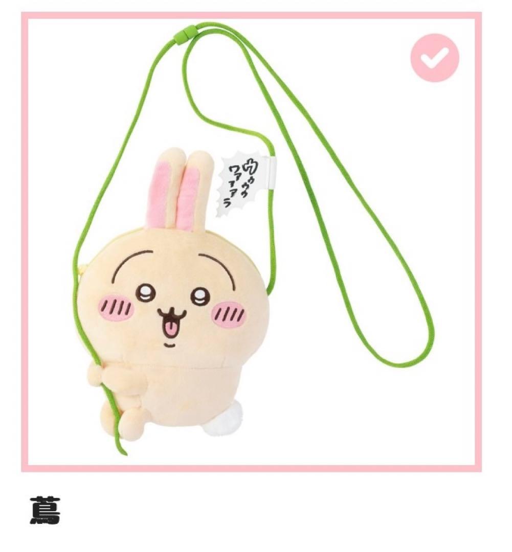 うさぎだらけくじ　C賞　蔦　➕　D賞カヌレ　セット